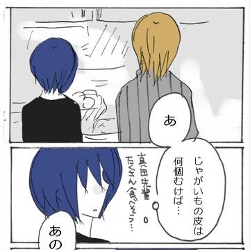 カレーが食べたい