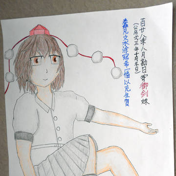 無題