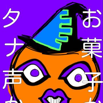 ルナかぼちゃ