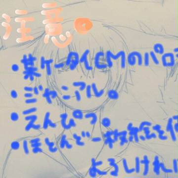 君と音楽