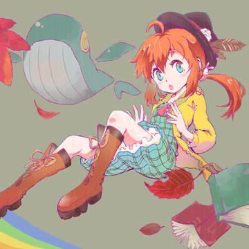 秋