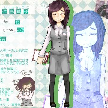 【マグノリア】千代島蔦子【キャラシ】