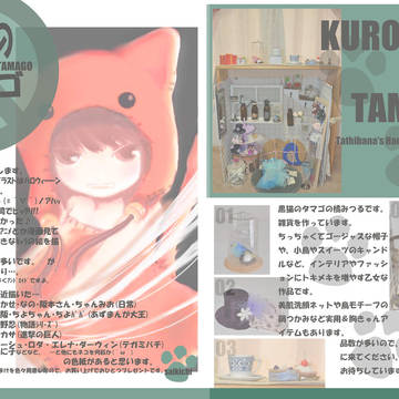 おでかけライブ62チラシ