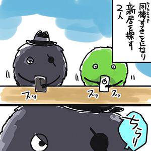 電車の中吊りのアレ
