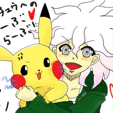 狛枝、感電するってよ。(あと5秒)