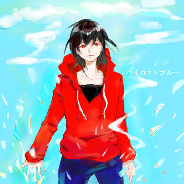 #曲绘#パイロットブルー【腹話】