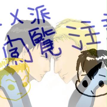 monstersパロ