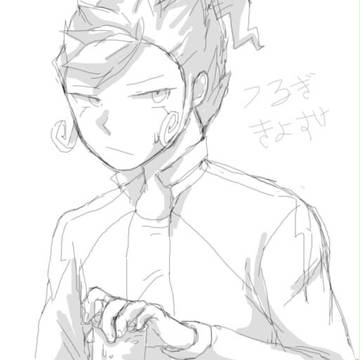 剣城