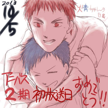 【しょたいが】アニバス2期初放送日おめええええ!!【しょた峰】