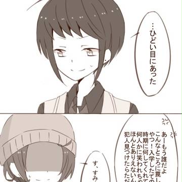 【緋高】はじまり【交流】