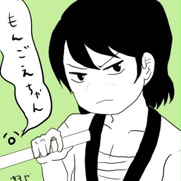 落書き詰め