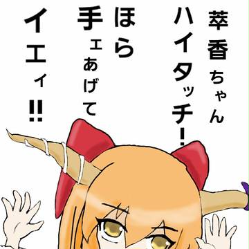 これがオーガの正体だっっ!!!