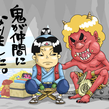 桃太郎　２