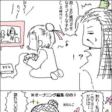 ひげ劉備が恋しい