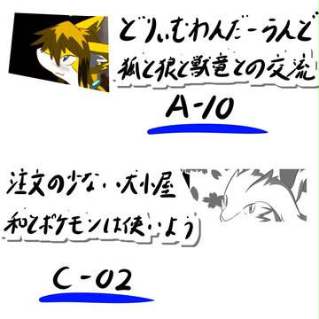 おしらせ