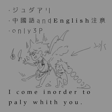 光