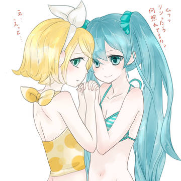 ミクとリン