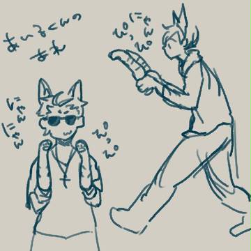 ろぐ