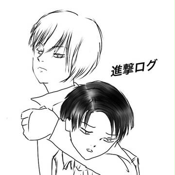 進撃ログ