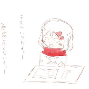 現実逃避