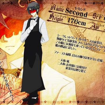 【Soc】セカンド【NPC】