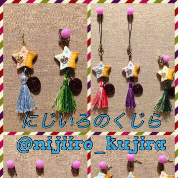 【うたプリ】キャライメージアクセ&ストラップ