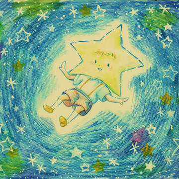 星くん