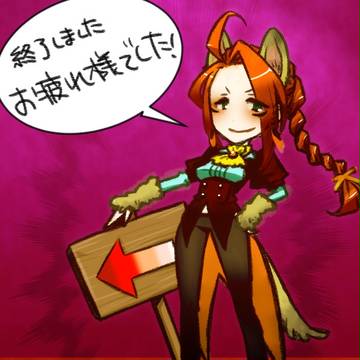CCW絵茶イプ誘導用【終了しました】