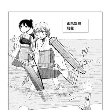 艦むすフルサイズ