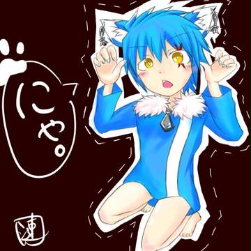 にゃ。
