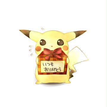 ありがちゅう