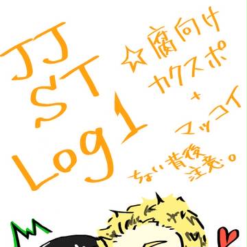 JJST Log1