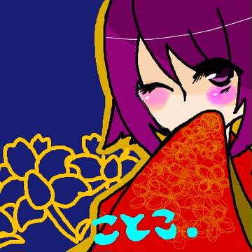 落書き