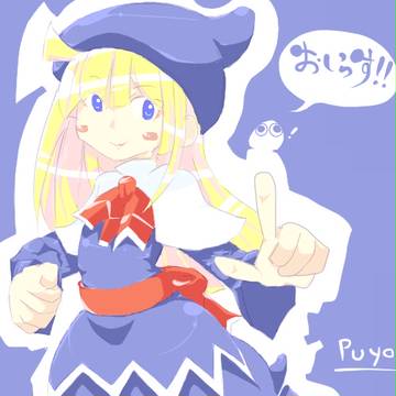 おいっす！