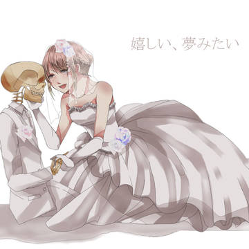 Happy Wedding