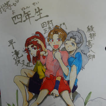落書き