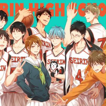 SEIRIN