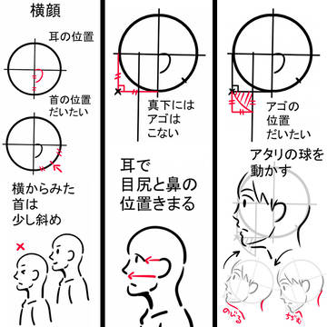 #OEKAKI SUPPLEー1　※アプリ復活