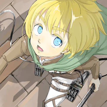 アルミン