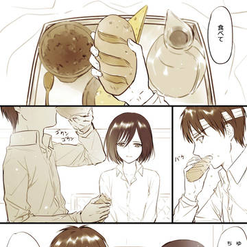 最終話記念エレミカ漫画【前編】