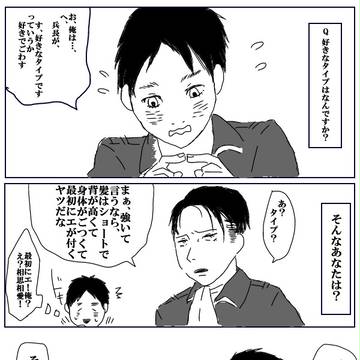 【腐】らくがき