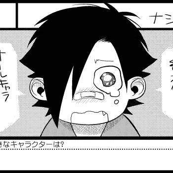 ブレブレ無配「みどり島幼稚園」