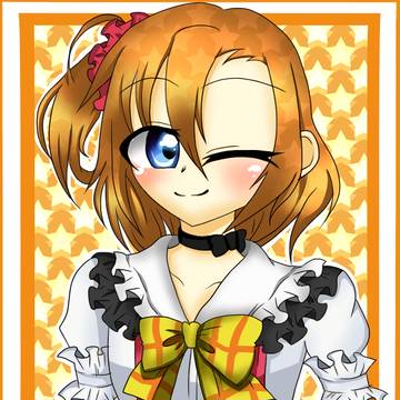 ほのかちゃん