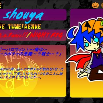 【ぴくポプ】ショウヤ【ハロウィン2013】