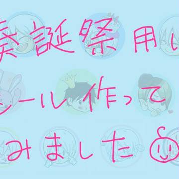 アルスシール