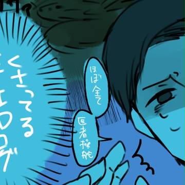 STIDログ(腐)