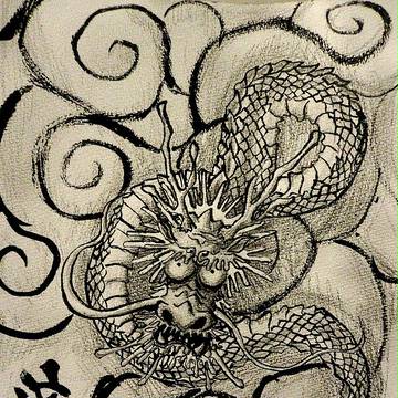 龍
