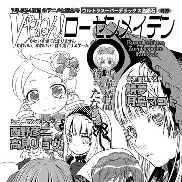 まきまき18コピー本表紙