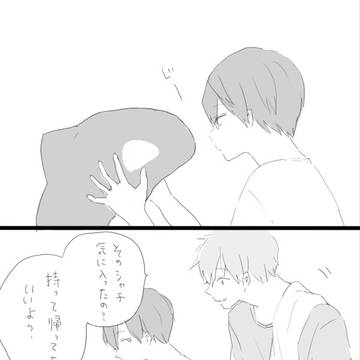 まこはる