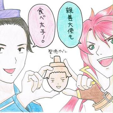 聖徳サブレ